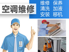南京空调维修空调排行-空调排水管堵了怎么办